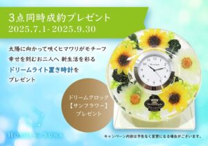 富山のブライダルリング